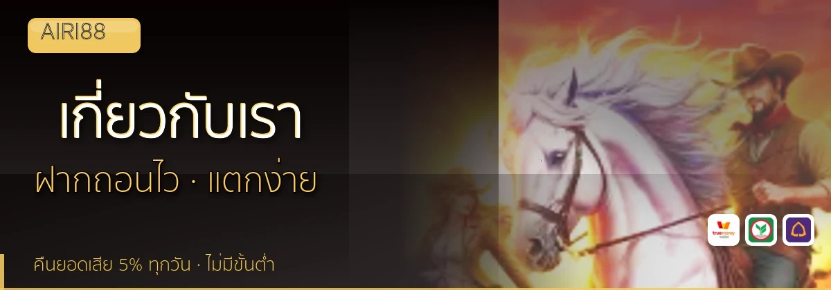 (b) => `เกี่ยวกับ ${b.name} ทีมรีวิว${KEYWORD}ลิขสิทธิ์ ${YEAR}`