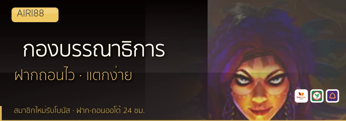 (b) => `กองบรรณาธิการ ${b.name} วิธีการรีวิว${KEYWORD} ${YEAR}`