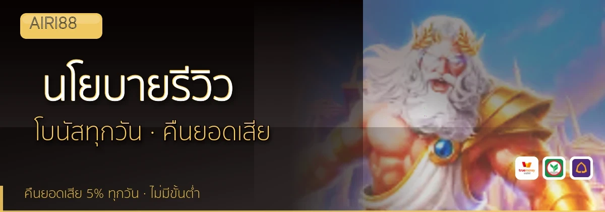 (b) => `นโยบายบรรณาธิการและวิธีการรีวิว${KEYWORD} | ${b.name}`