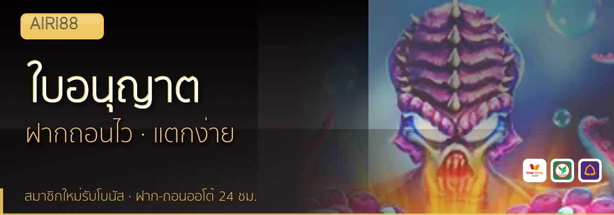 (b) => `ใบอนุญาตและการตรวจสอบ ${b.name} · คัดเว็บ${KEYWORD}มีใบอนุญาต ${YEAR}`