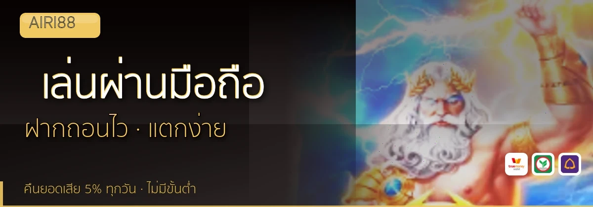 (b) => `ทางเข้า ${b.name} มือถือ เล่น${KEYWORD} iOS Android ${YEAR}`