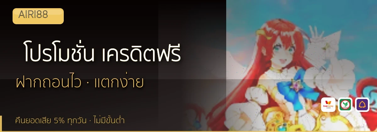 (b) => fitTitle(`โปรโมชั่น ${b.name} ${KEYWORD}`, pickKw(b, "promotion"), `ล่าสุด ${YEAR}`)