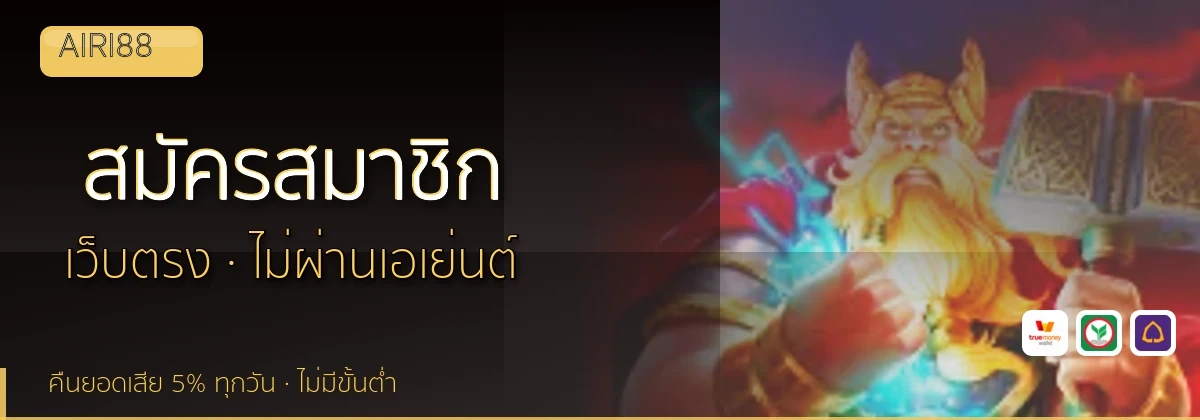 (b) => fitTitle(`วิธีสมัคร ${b.name} ${KEYWORD}`, pickKw(b, "register"), `รับโบนัสต้อนรับ ${YEAR}
