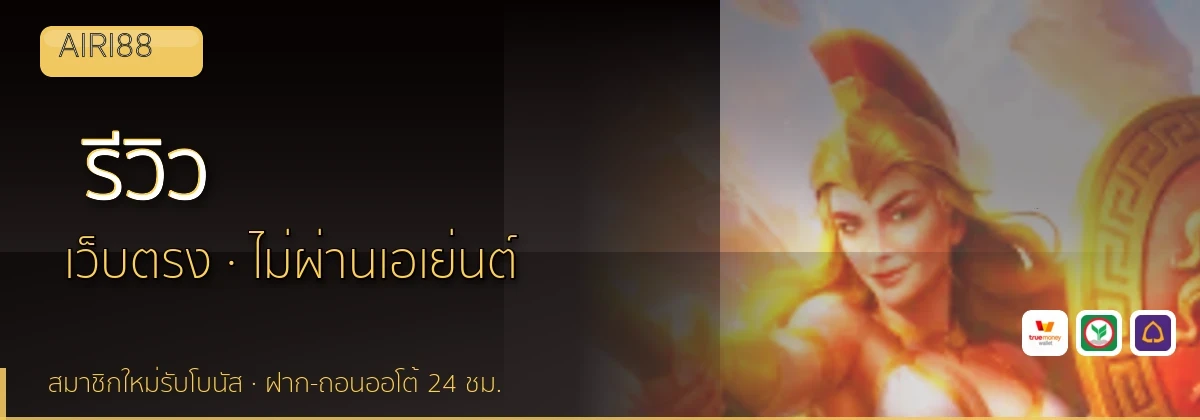 (b) => `รีวิว ${b.name} ${KEYWORD} ดีไหม ข้อดีข้อเสีย ${YEAR}`